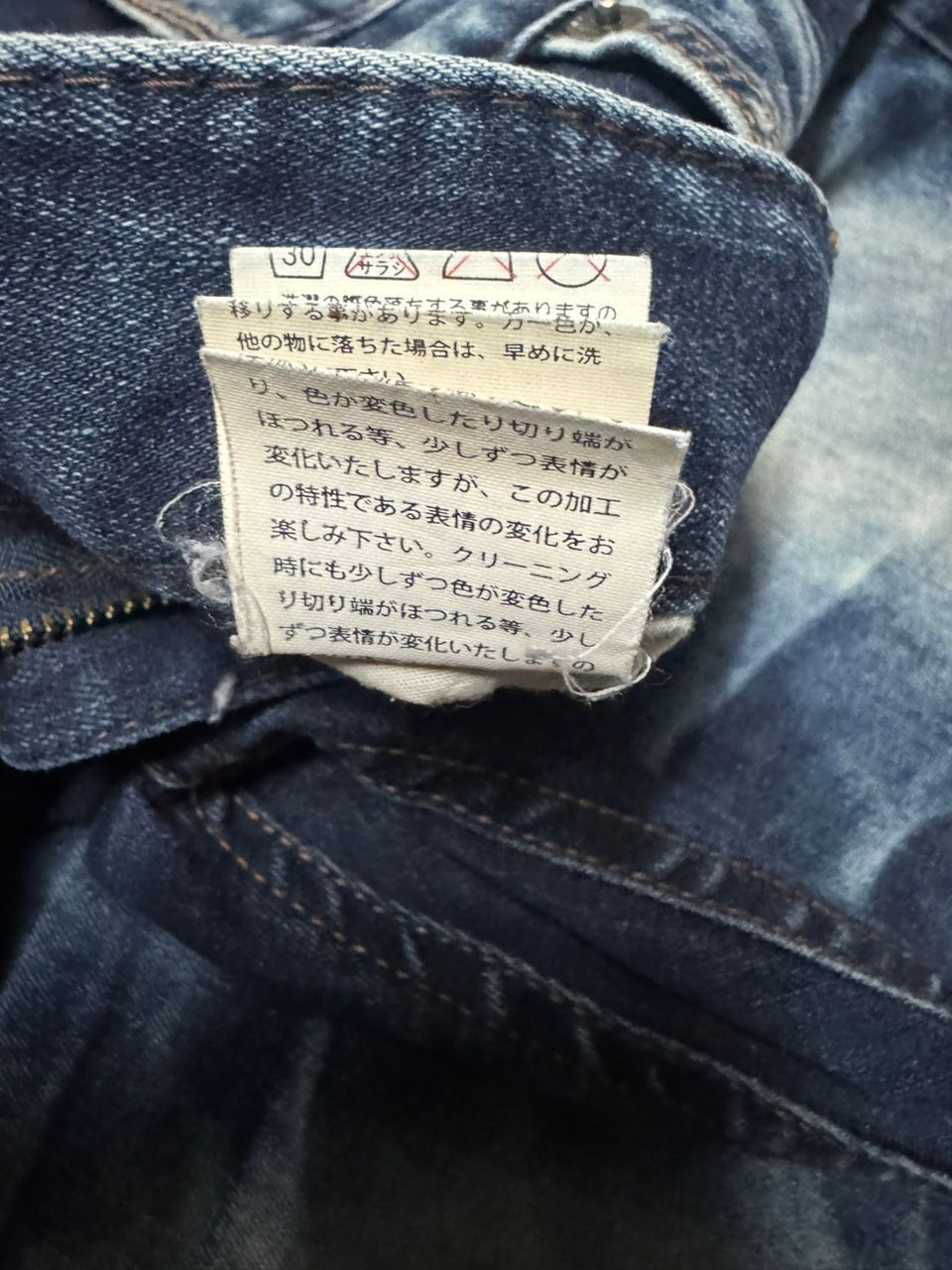 In The Attic CRAZY In The Attic Rockers Garments Bleach Clawmark Sick Size US 31 - 14 Thumbnail
