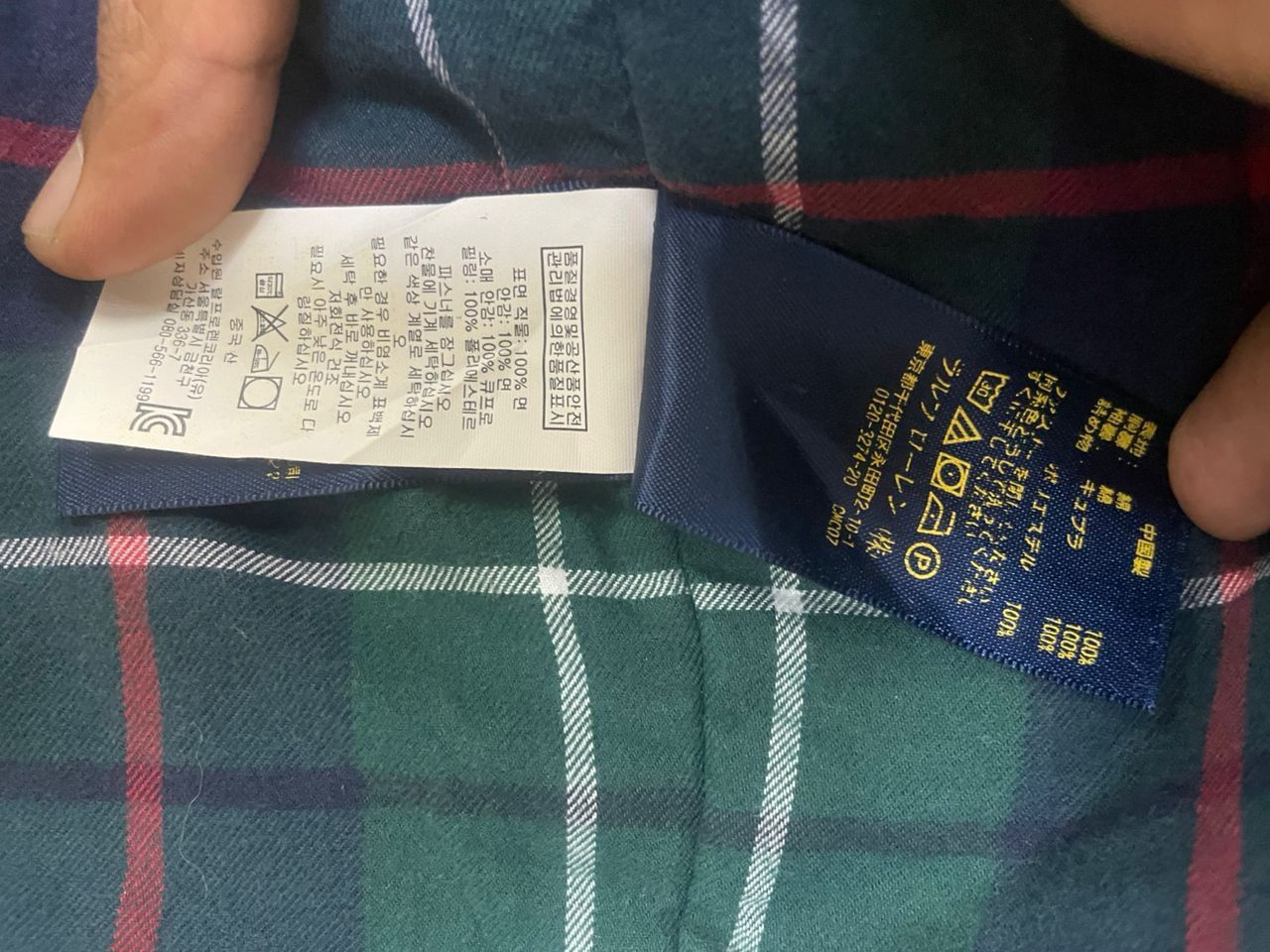 Polo Ralph Lauren × Vintage Vintage Polo Ralph Lauren Jacket Size US M / EU 48-50 / 2 - 13 Thumbnail