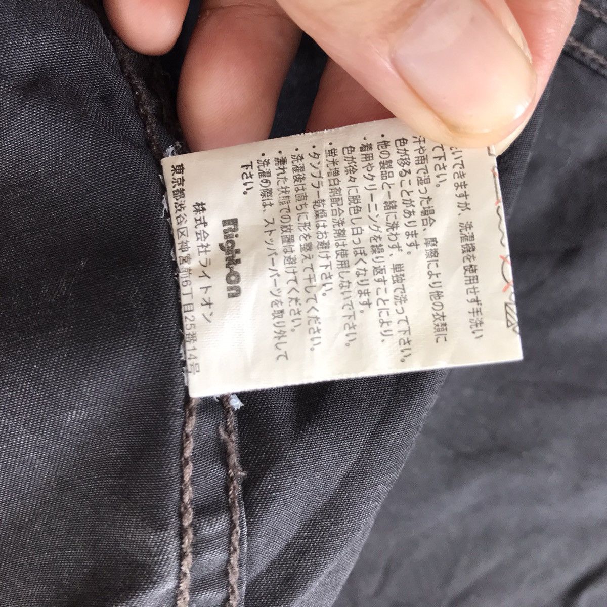 Japanese Brand Back number hoodie jacket Size US L / EU 52-54 / 3 - 13 Thumbnail