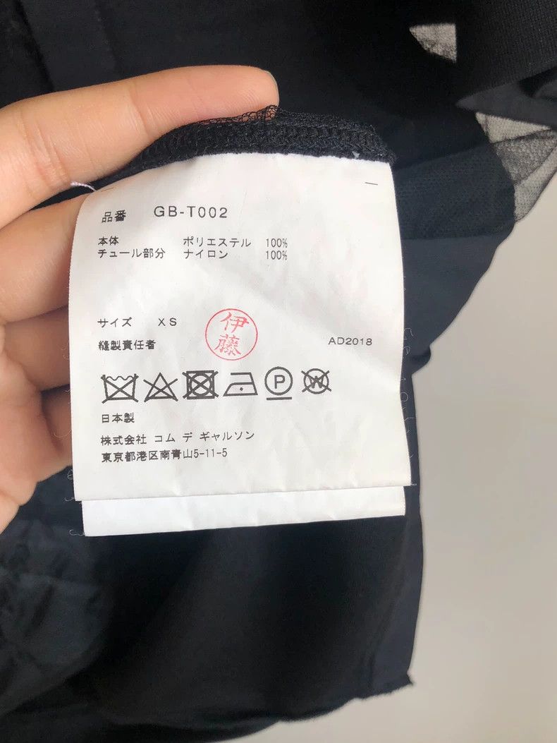 Comme des Garcons Comme Des Garcons Patchwork Lumps Short Sleeve T-shirt Size XS / US 0-2 / IT 36-38 - 8 Thumbnail