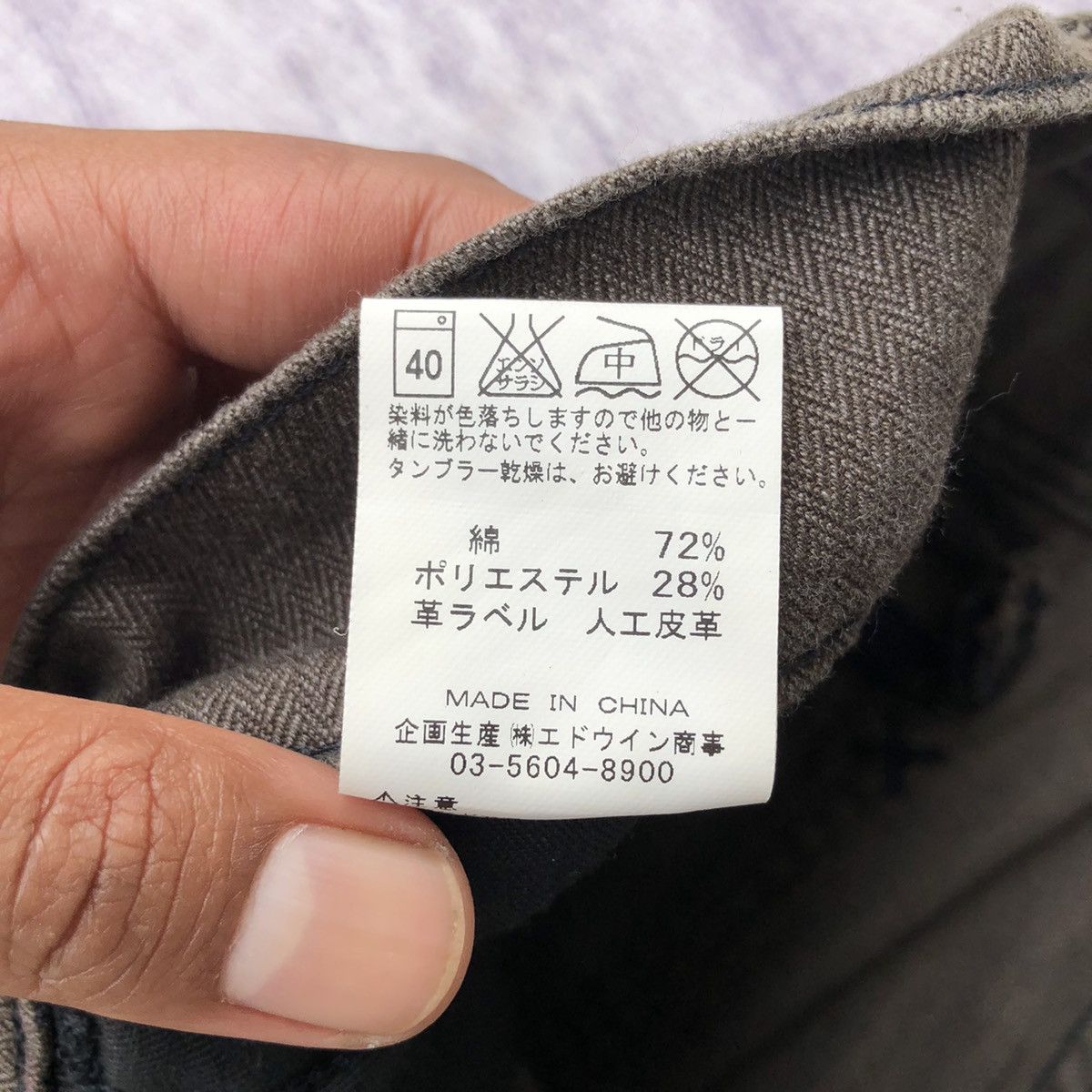 Lee × Seditionaries Vintage Grey Cargo LEE Rider 8 Pocket Size US 34 / EU 50 - 13 Thumbnail