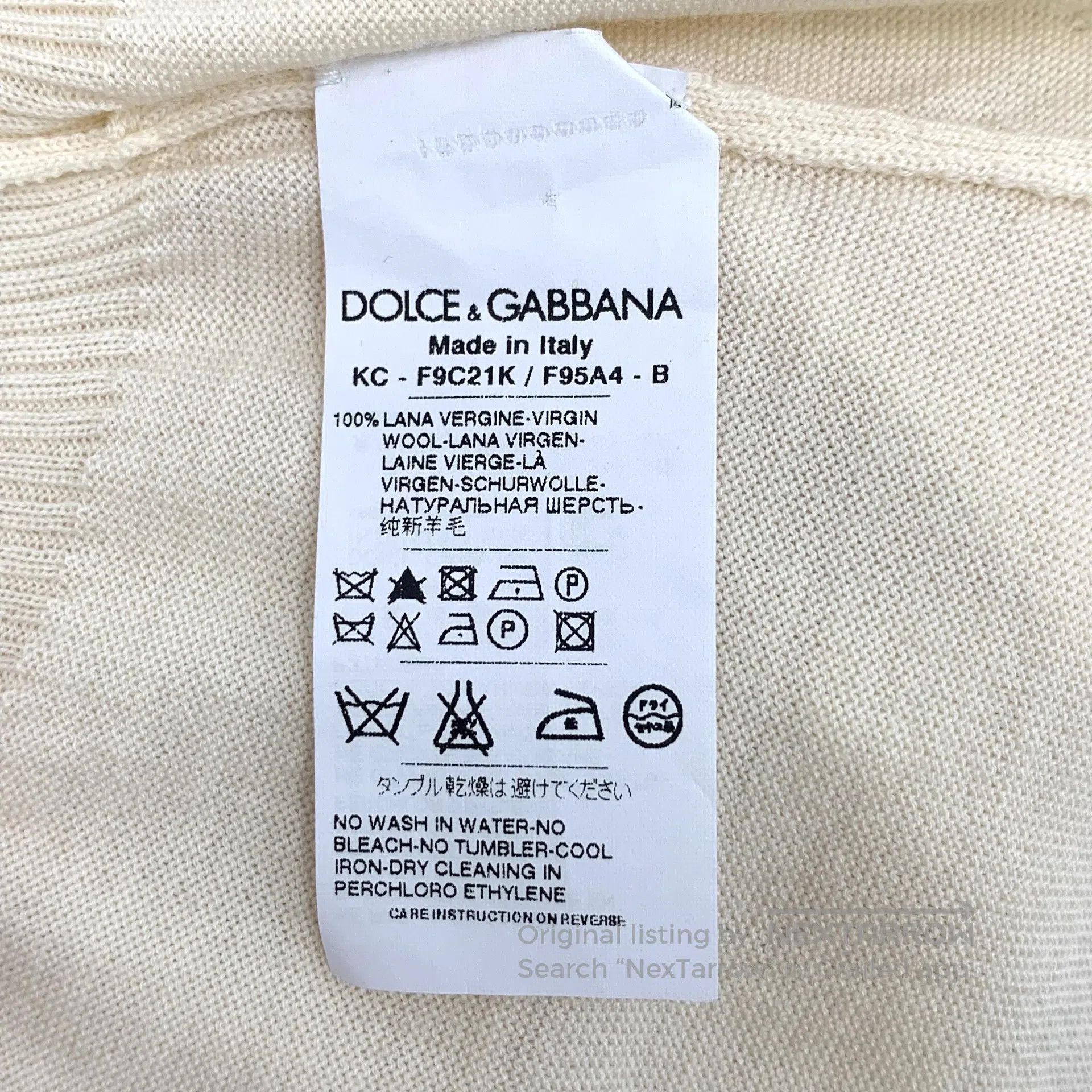 Dolce & Gabbana Dolce Gabbana Ivory wool knit cardigan| Size M / US 6-8 / IT 42-44 - 7 Thumbnail