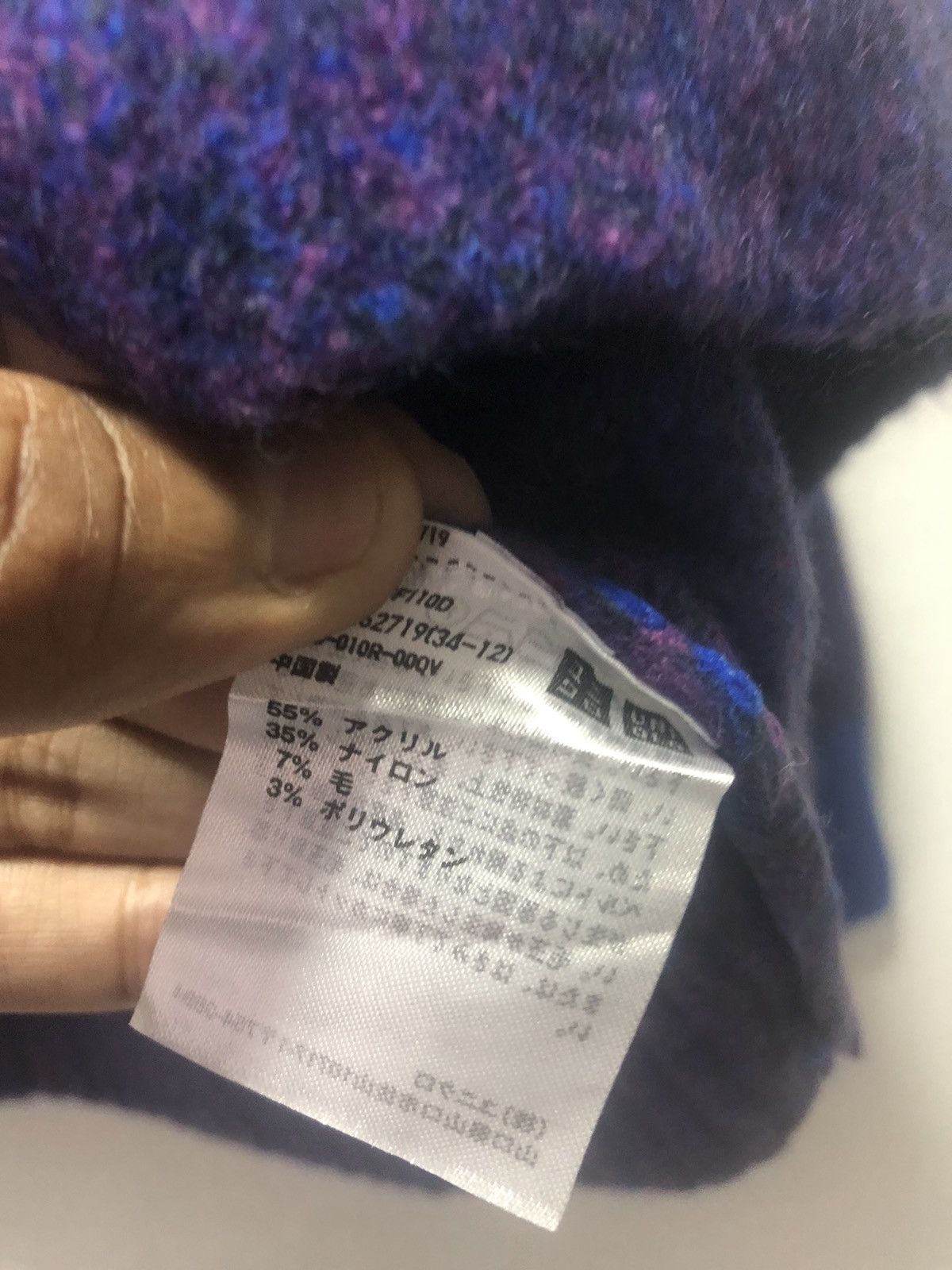 JW Anderson × Uniqlo JW ANDERSON X UNIQLO Sweater Knitwear Jumper Size XXL / US 16-18 / IT 52-54 - 3 Thumbnail