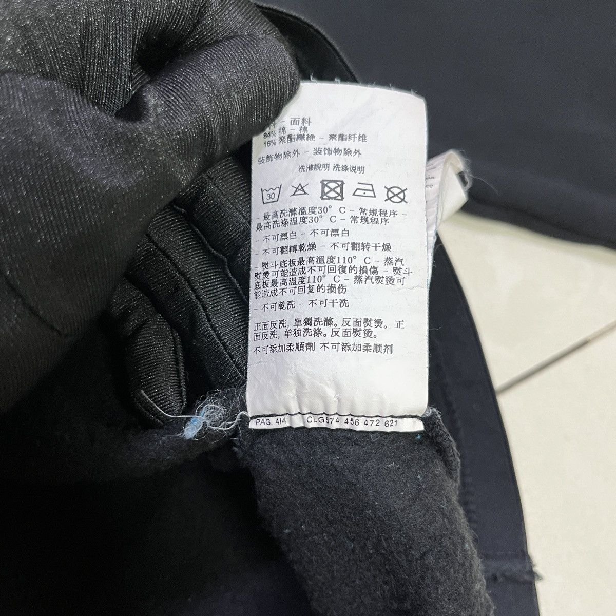 Emporio Armani Emporio Armani Logo Sweatshirt/Jumper Size US M / EU 48-50 / 2 - 7 Thumbnail