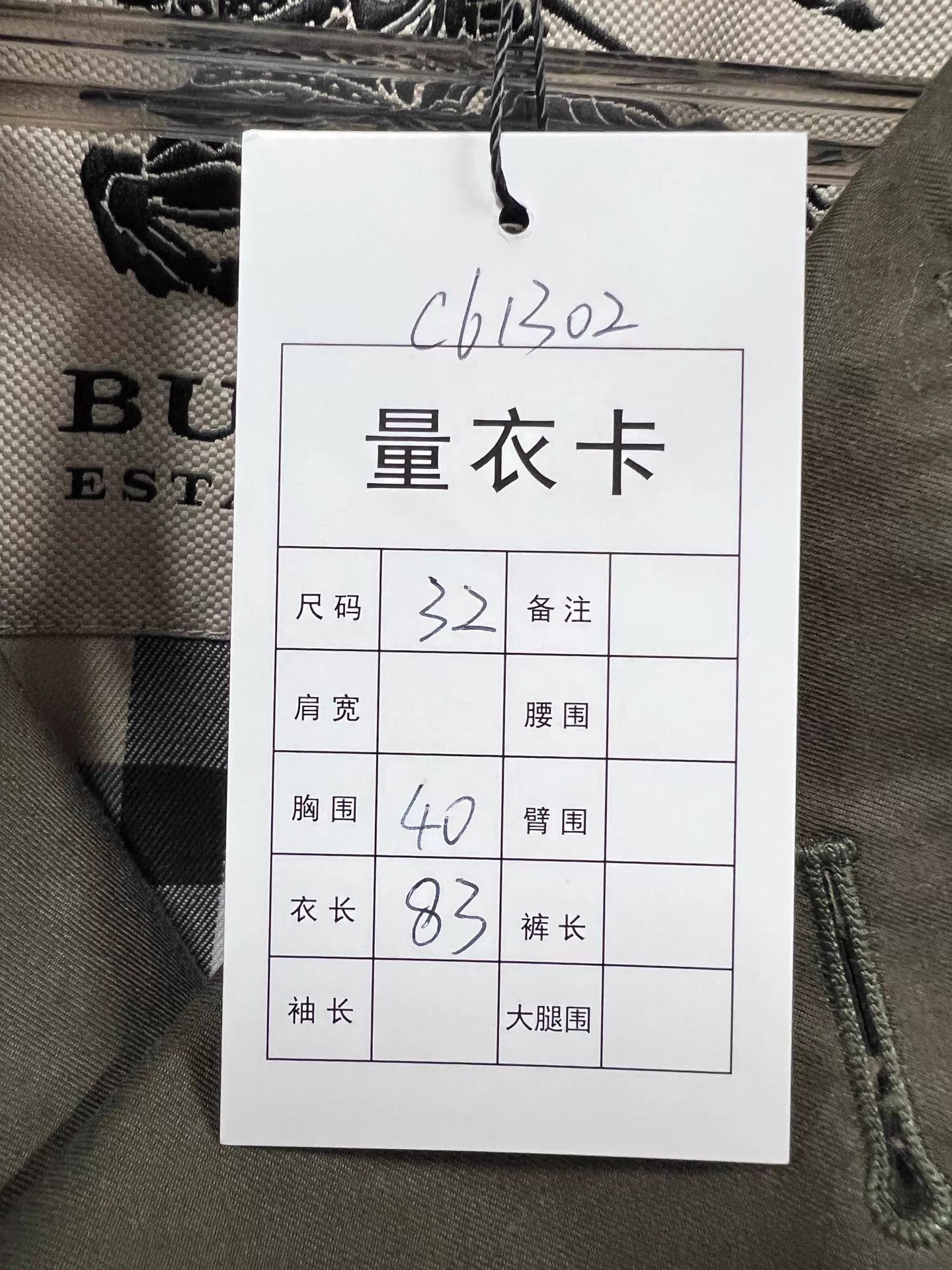 Burberry Burberry Olive Green Double-breasted Trench 32 Mint Size XXS / US 00 / IT 34 - 7 Thumbnail