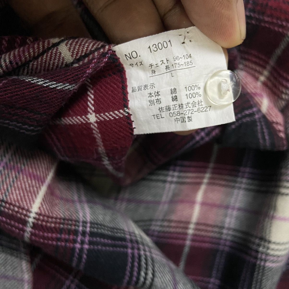 Japanese Brand Nylaus Flannel Long Sleeve Size US L / EU 52-54 / 3 - 6 Thumbnail