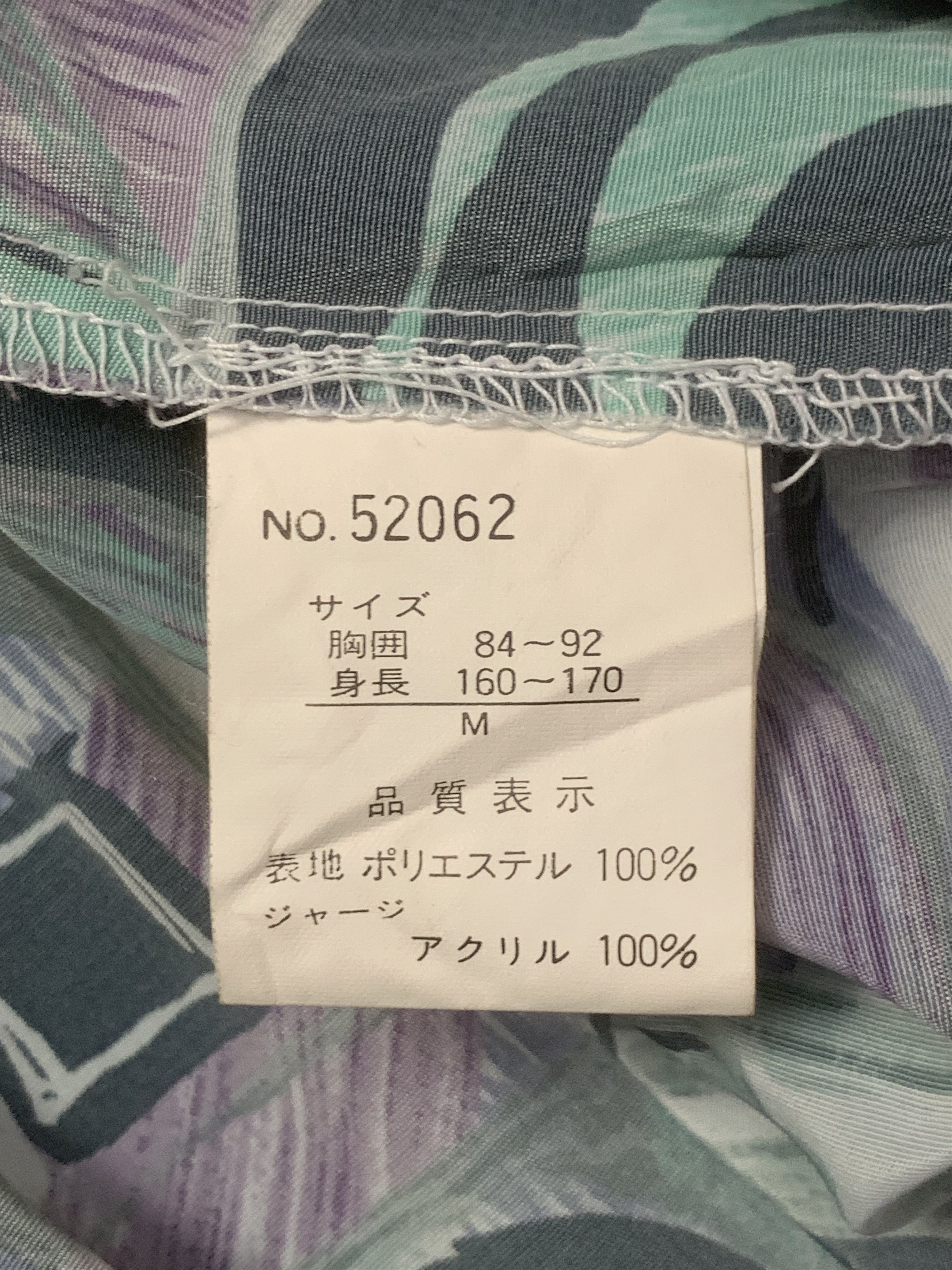 Japanese Brand × Vintage Rare Design Vintage KD Room Lights Jacket Size US M / EU 48-50 / 2 - 5 Thumbnail