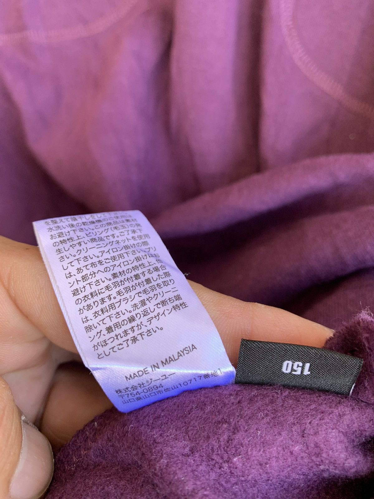 GU × Undercover 🔥Steals🔥 GU X undercover cat long sweatshirt Size S / US 4 / IT 40 - 10 Thumbnail
