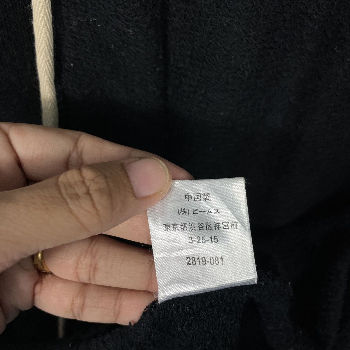 Beams Japan Beams Japan Zipper Hoodie Size US L / EU 52-54 / 3 - 18 Thumbnail
