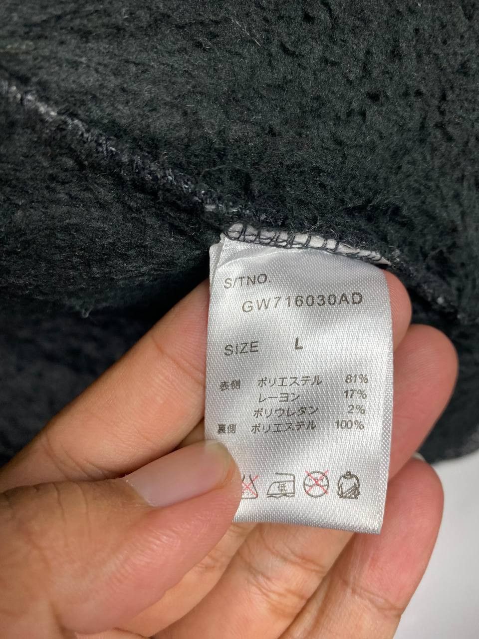 Global Work global work japanese brands jacket fleece lining Size US L / EU 52-54 / 3 - 7 Thumbnail