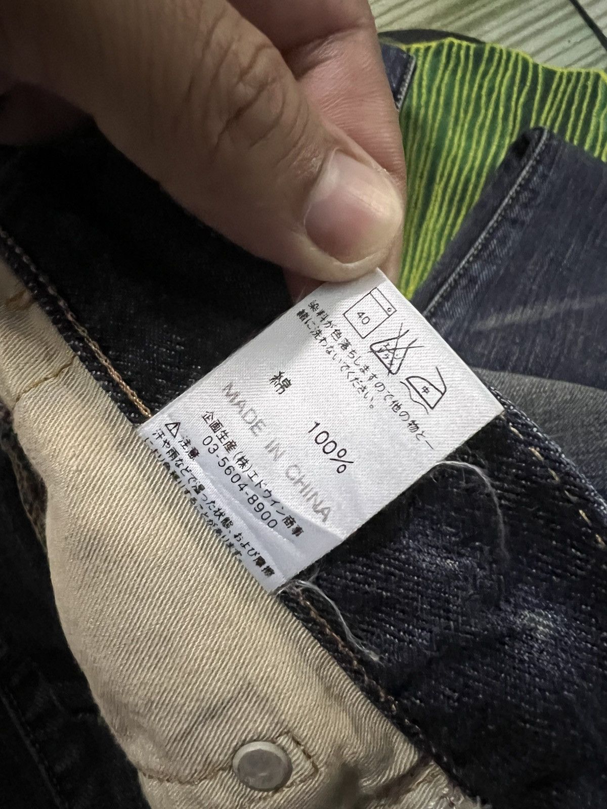 If Six Was Nine Edwin Exclusive Vintage Flare Claw Bootcut Jean Size US 33 - 17 Thumbnail