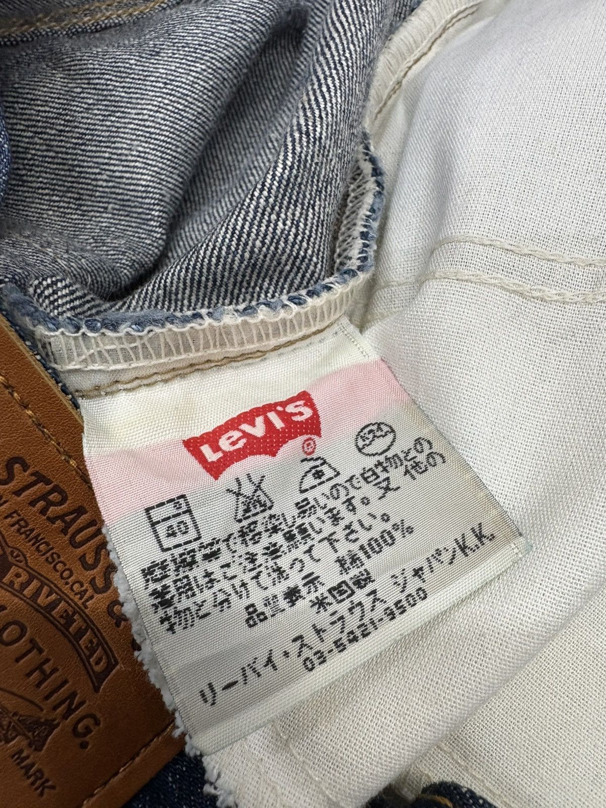 Levi's × Levi's Vintage Clothing × Vintage Vintage altered levis 646 flared Size US 33 - 9 Thumbnail