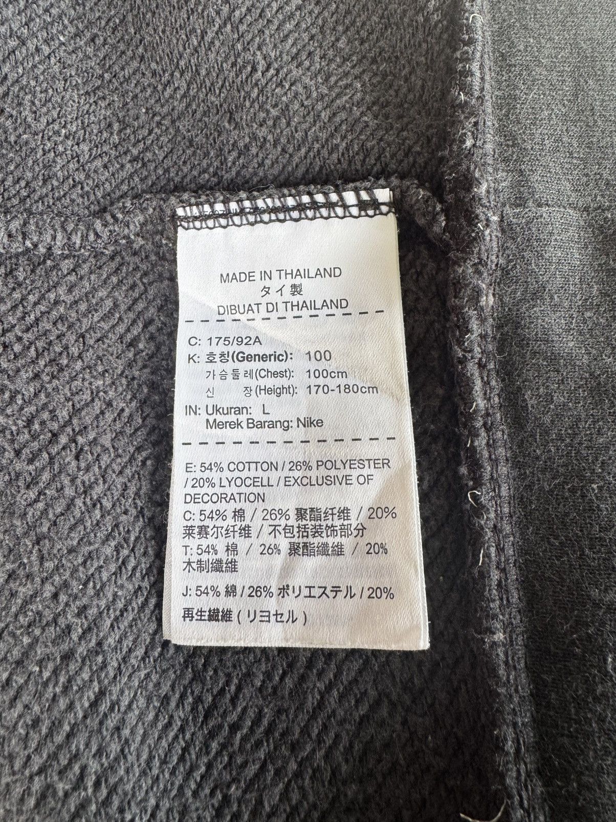 Nike Nike sweatshirt size L Size US L / EU 52-54 / 3 - 5 Thumbnail