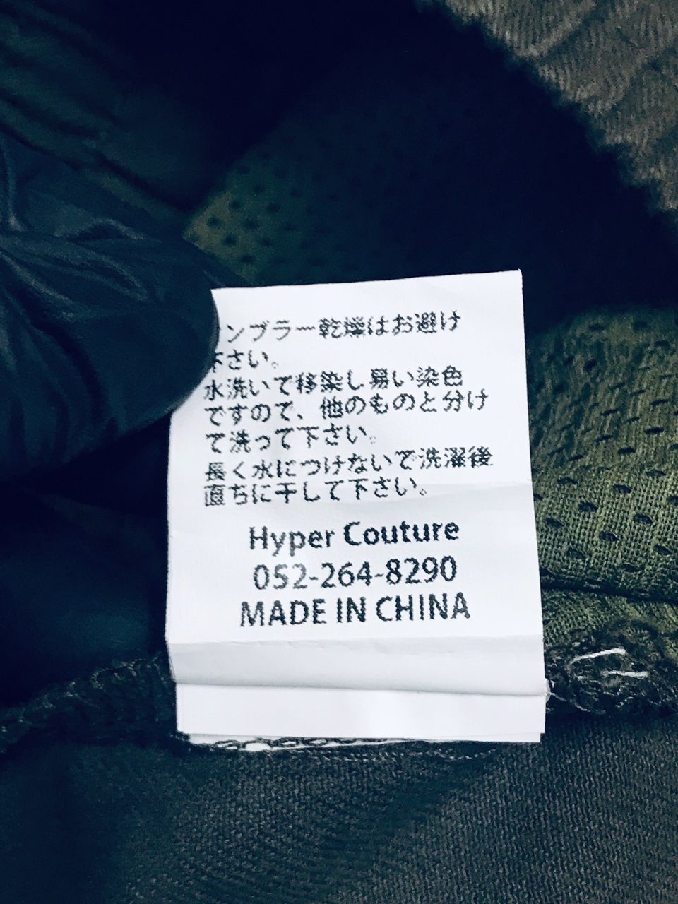 14th Addiction Hyper Couture Multi Pocket Pants Punk/Tactical Style Size US 34 / EU 50 - 19 Thumbnail