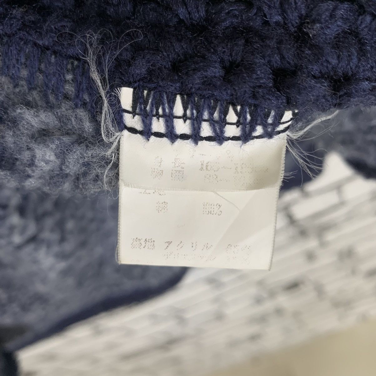 Japanese Brand × Vintage Classic Script Noren Japanese Cotton Quilting Coat Size US M / EU 48-50 / 2 - 10 Thumbnail