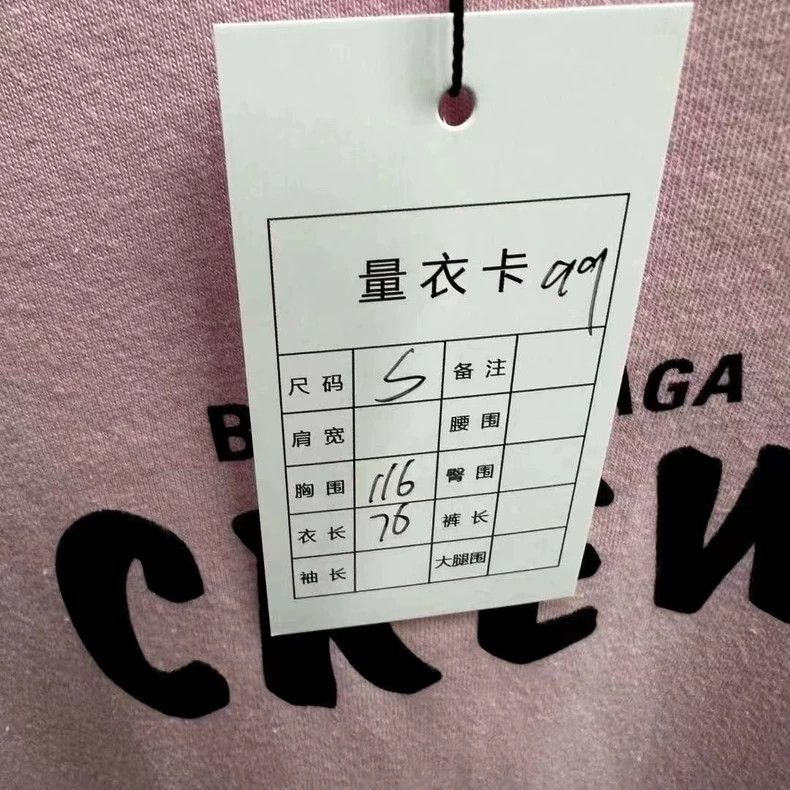 Balenciaga Balenciaga Pink Crew Short Sleeve Size US S / EU 44-46 / 1 - 5 Thumbnail