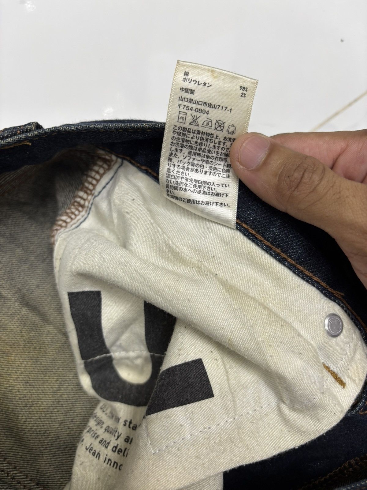 Undercover × Uniqlo VINTAGE UNIQLO JAPAN PAINTER SPLASH UNDERCOVER STYLE DESIGN Size US 32 / EU 48 - 12 Thumbnail