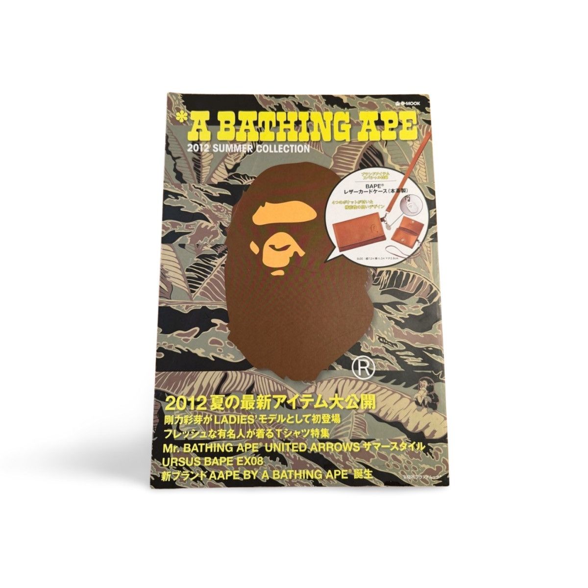 Bape Vintage Bape 2012 Summer Emook Magazine Size ONE SIZE - 1 Thumbnail