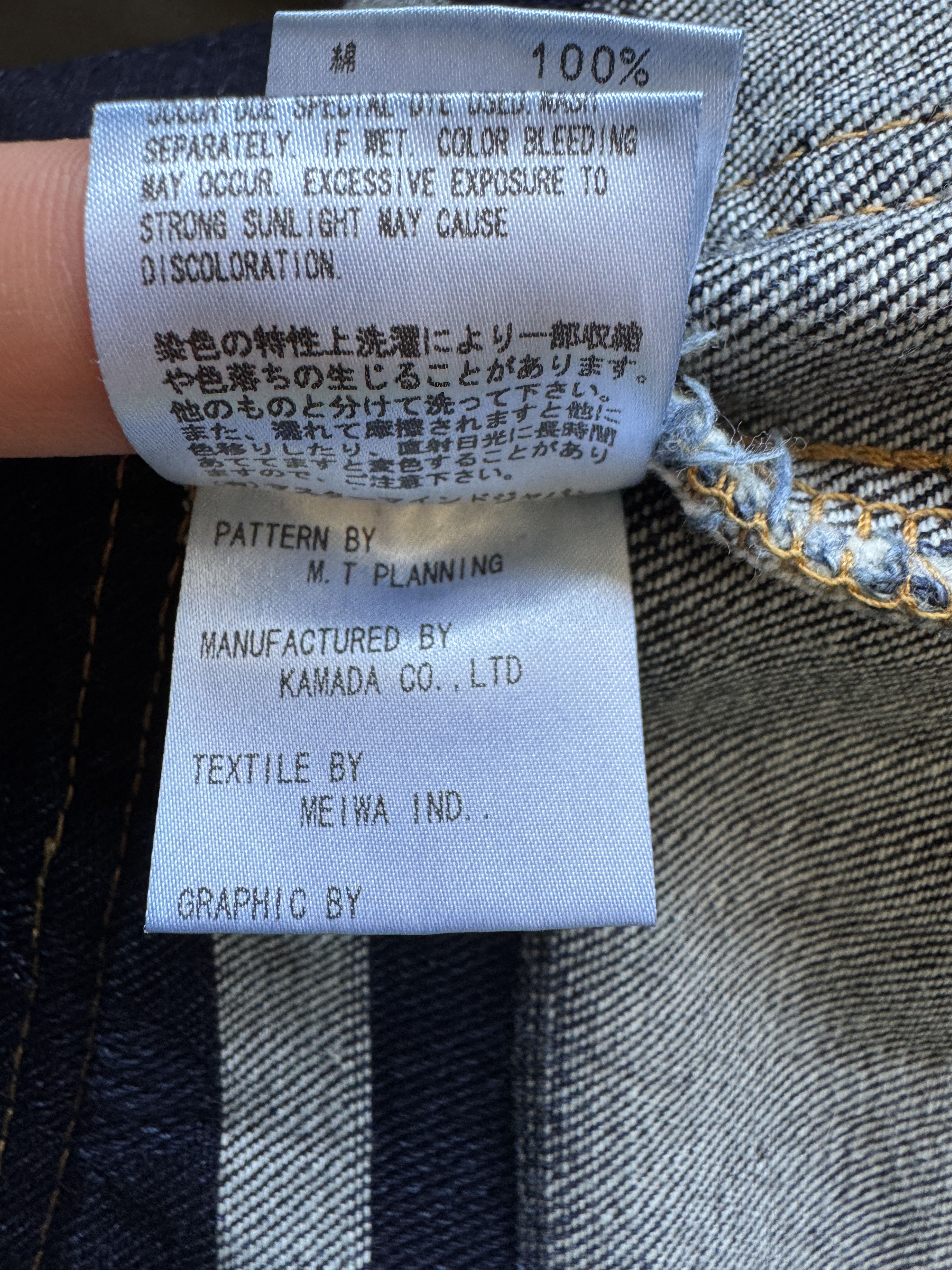 Mastermind Japan Distressed Skull Denim Size US 34 / EU 50 - 18 Thumbnail