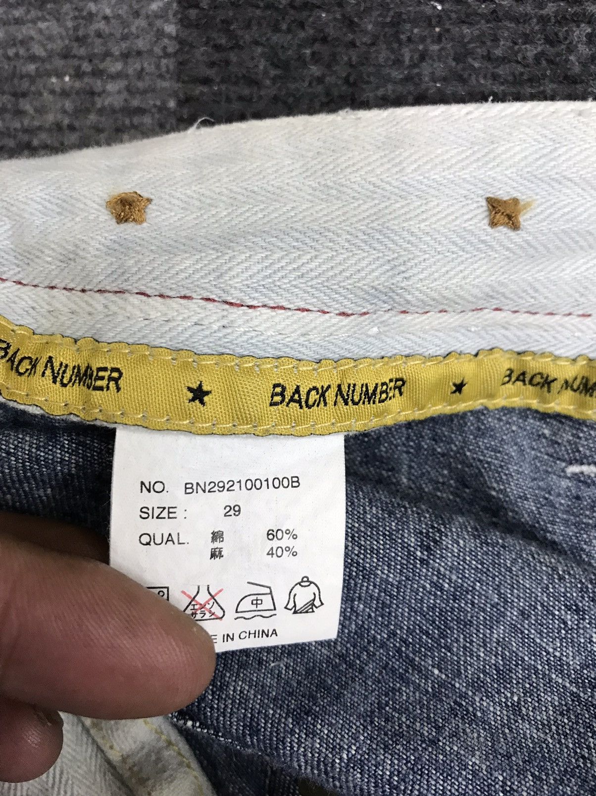Japanese Brand 💥BELL BOTTOM💥BACK NUMBER LIGHT LOW RISE BAKER DENIM F415 Size US 30 / EU 46 - 17 Thumbnail