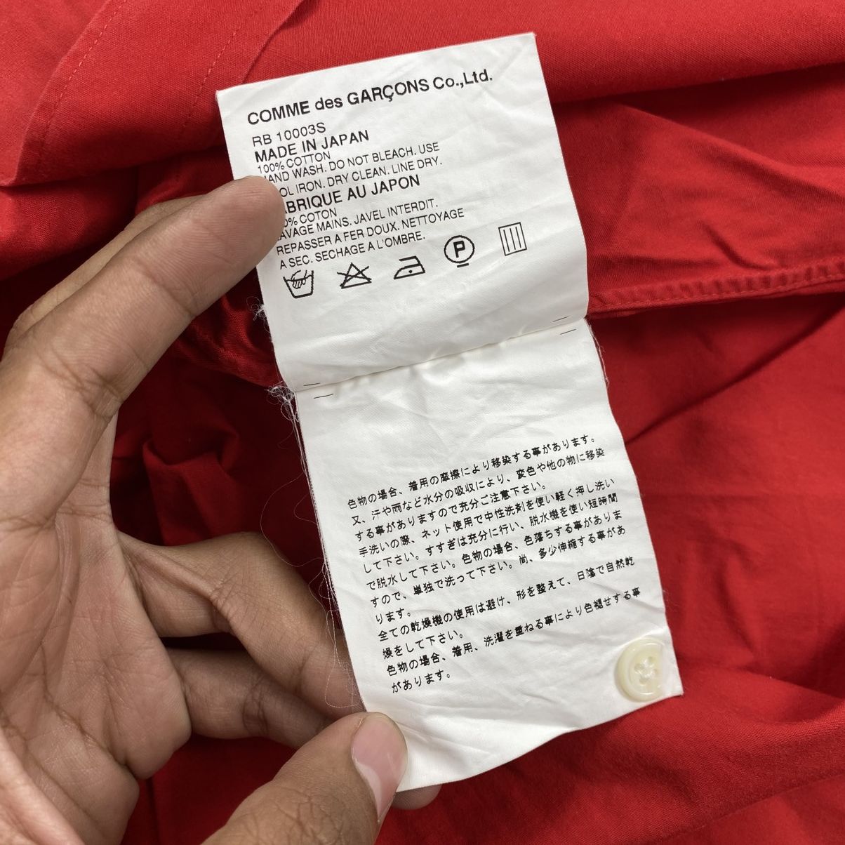 Comme des Garcons AW1999 ROBE DE CHAMBRE COMME Des GARÇONS CDG SHIRT Designer Size US S / EU 44-46 / 1 - 8 Thumbnail