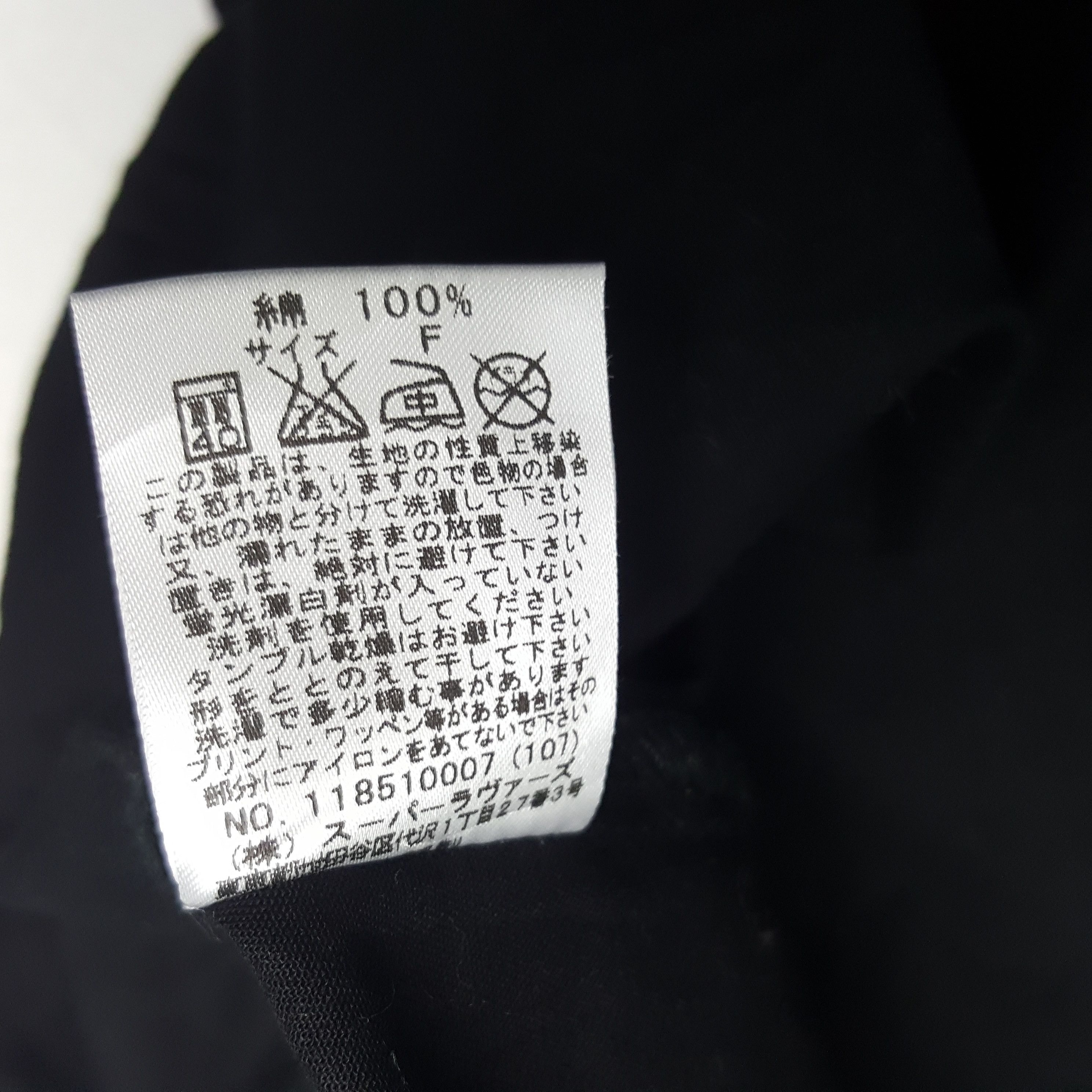 If Six Was Nine × Japanese Brand × Vintage Vintage Super Lovers Japanese Punk Style Long Jacket Size US S / EU 44-46 / 1 - 7 Thumbnail