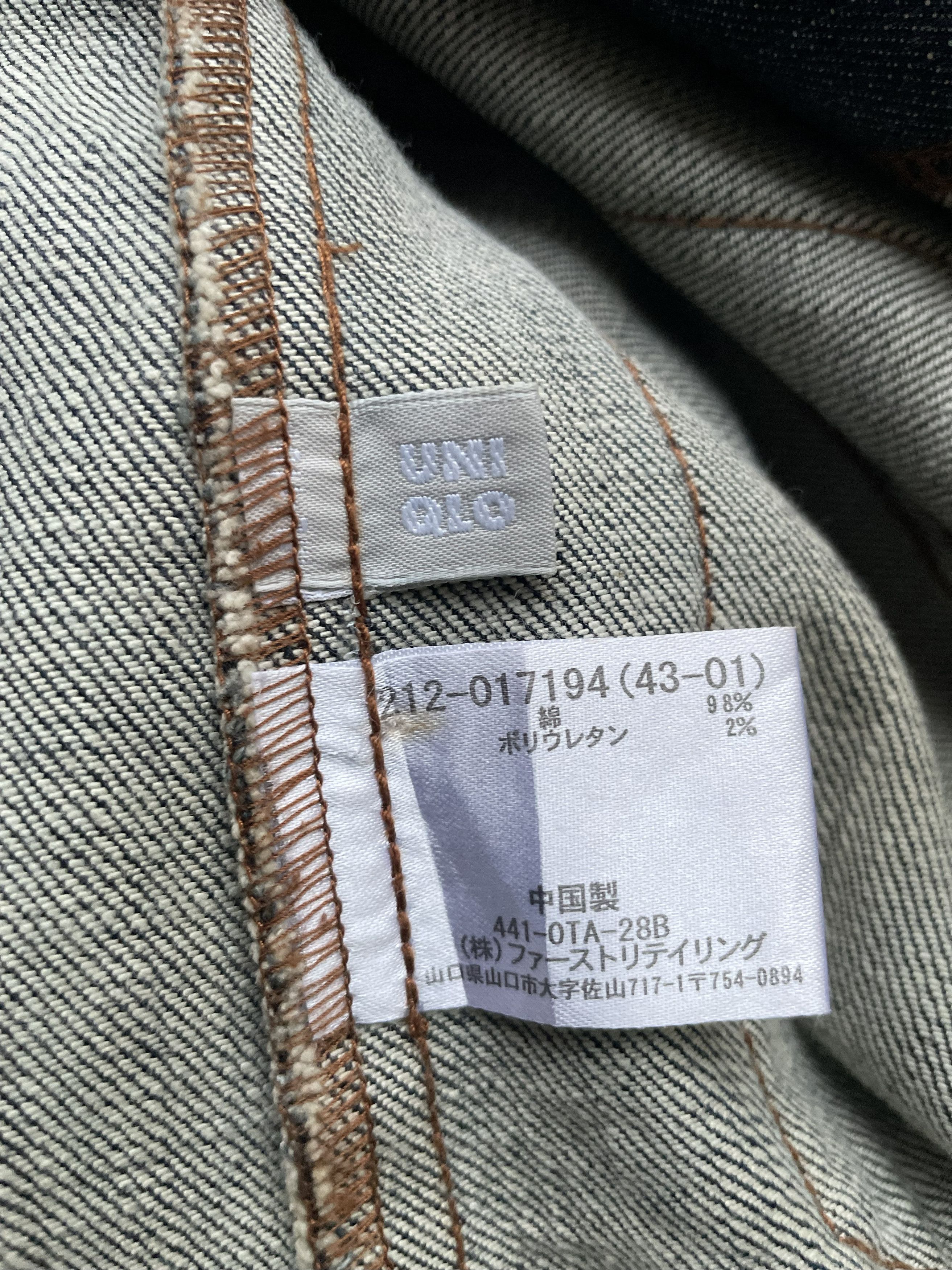 Uniqlo Vintage Uniqlo Jacket Size US M / EU 48-50 / 2 - 11 Thumbnail