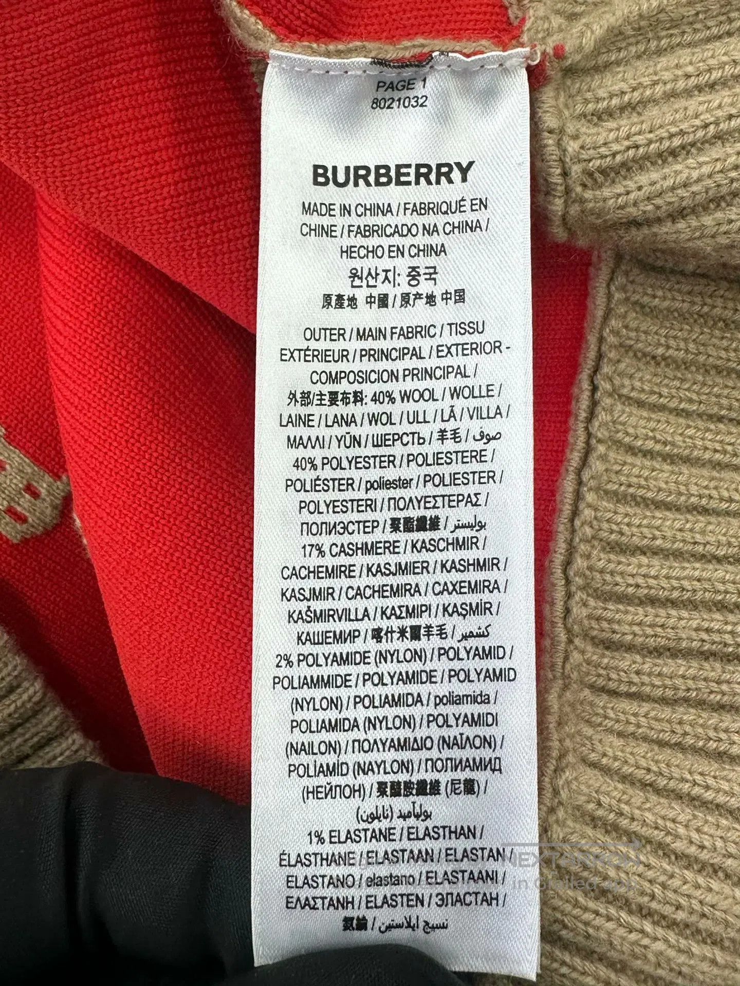 Burberry Burberry Khaki Printed Logo Knit Cardigan| Size S / US 4 / IT 40 - 4 Thumbnail