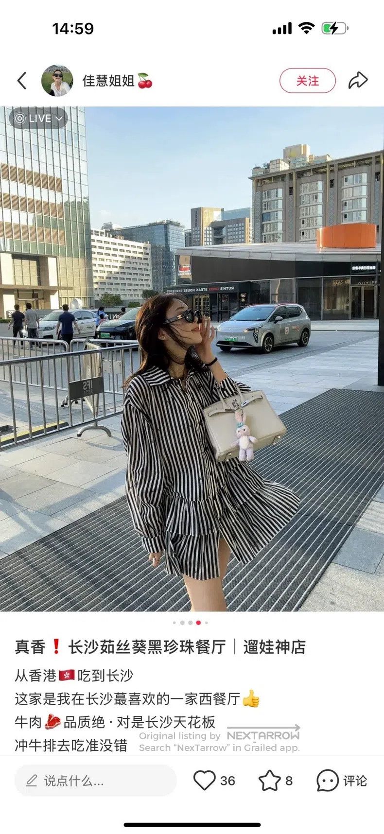 Chanel Chanel 24M rhinestone double C logo striped cake dress shi Size XXS / US 00 / IT 34 - 8 Thumbnail