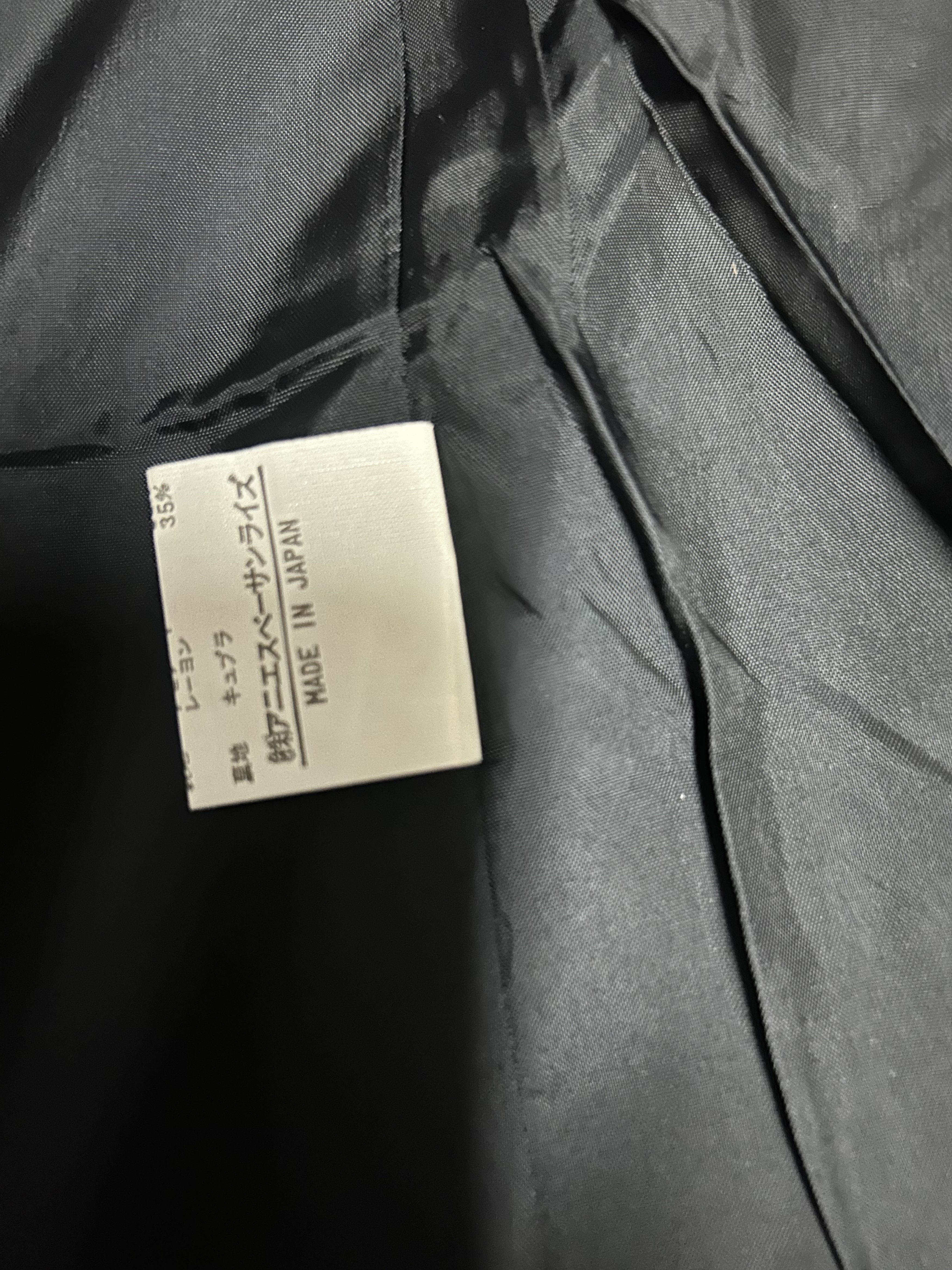 agnes b. Agnes B Size US M / EU 48-50 / 2 - 6 Thumbnail