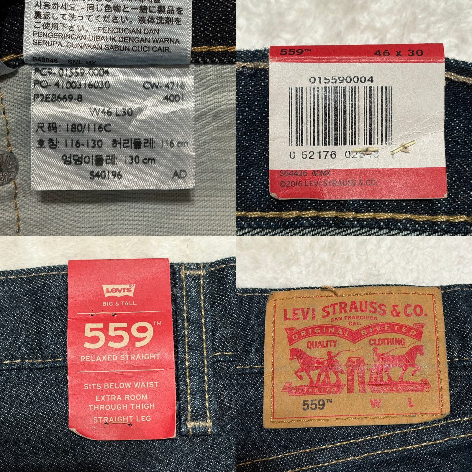 Levi's Levi's 559 Jeans Men 46x30 Big & Tall Blue Relaxed Straight Denim Dark Wash NWT Jeans Men Ready-to-Wear 5-Pocket Style Vintage Modern 100% Cotton Size US 30 / EU 46 - 8 Thumbnail