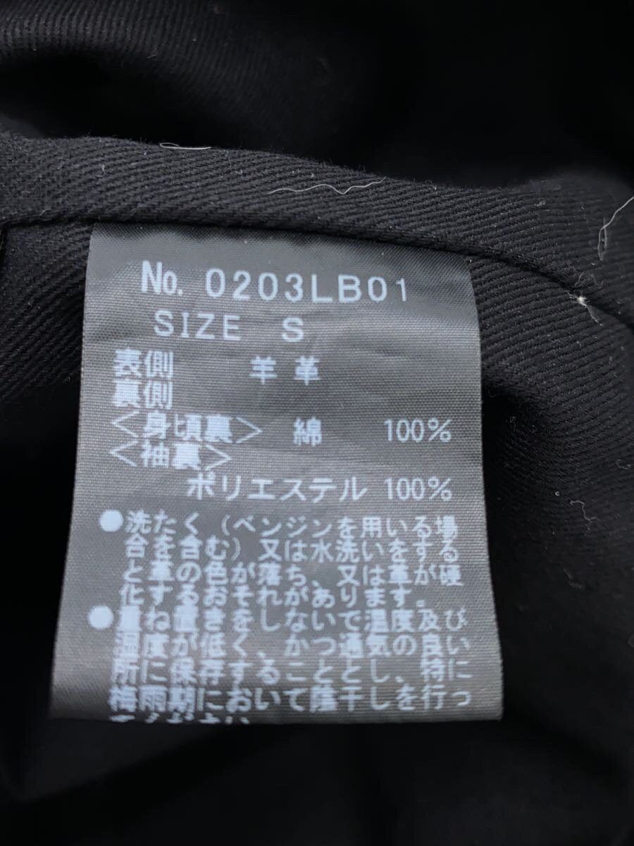 Hysteric Glamour Hysteric Glamour Sheep Leather Double Riders Jacket Black Size US S / EU 44-46 / 1 - 4 Thumbnail