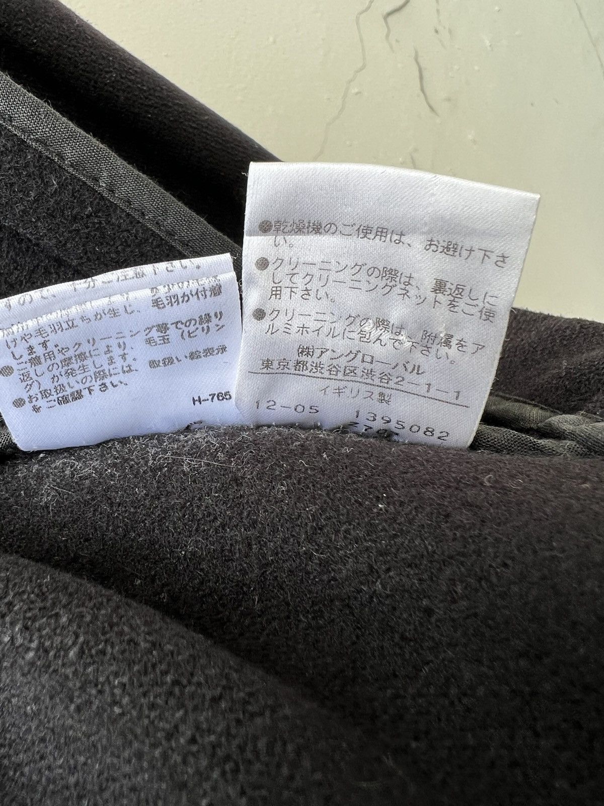 Margaret Howell Vintage Margaret Howell Black Wool Hoodie Jacket Size US L / EU 52-54 / 3 - 20 Thumbnail