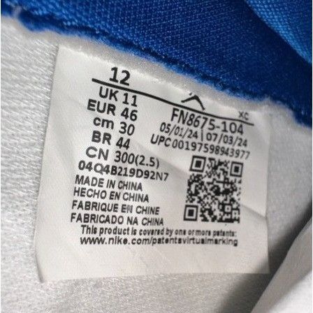 Jordan Brand Nike Jordan Air Ship x Awake NY Game Royal FN8675-104 Men's Size US 12 / EU 45 - 5 Thumbnail