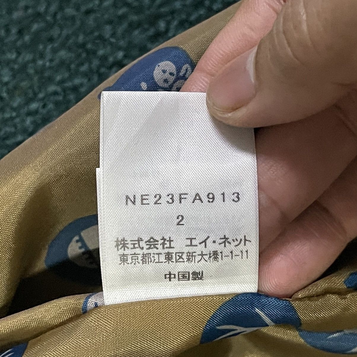 Ne-Net Ne-Net Issey Miyake Duffle Hooded Coat Size US S / EU 44-46 / 1 - 8 Thumbnail