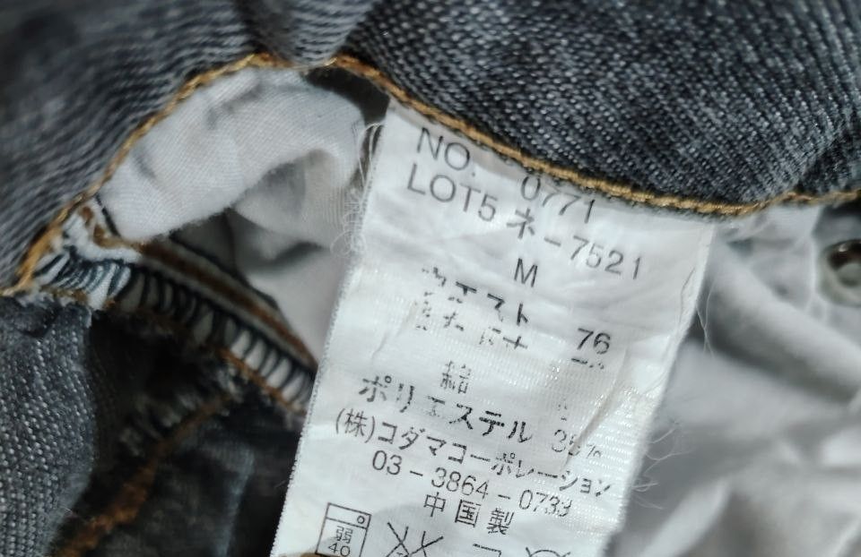 Japanese Brand ARCHIVAL Y2K PJ'S SURF "Dragon" Baggy Cargo Denim Size US 30 / EU 46 - 8 Thumbnail
