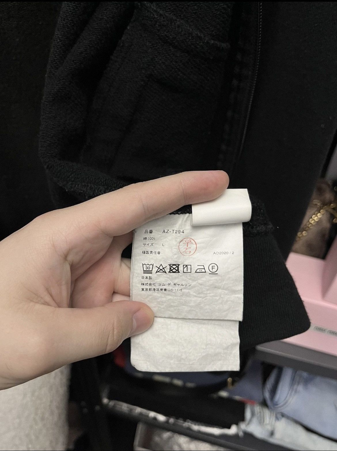 Comme des Garcons Comme Des Garçons Zip Hoodie Size US L / EU 52-54 / 3 - 6 Thumbnail