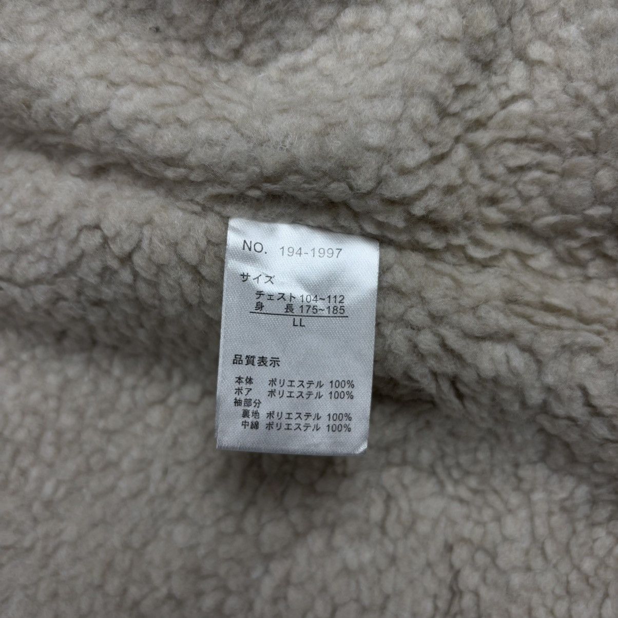 In The Attic the attic boa sherpa jacket Size US L / EU 52-54 / 3 - 7 Thumbnail