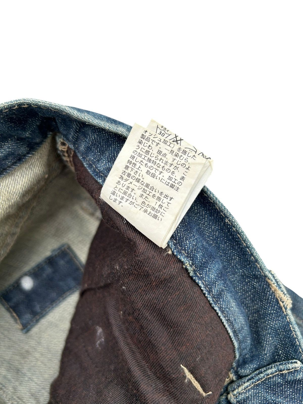 If Six Was Nine PPFM Japanese Punk Style Curve Cut Denim Jeans Size US 31 - 11 Thumbnail