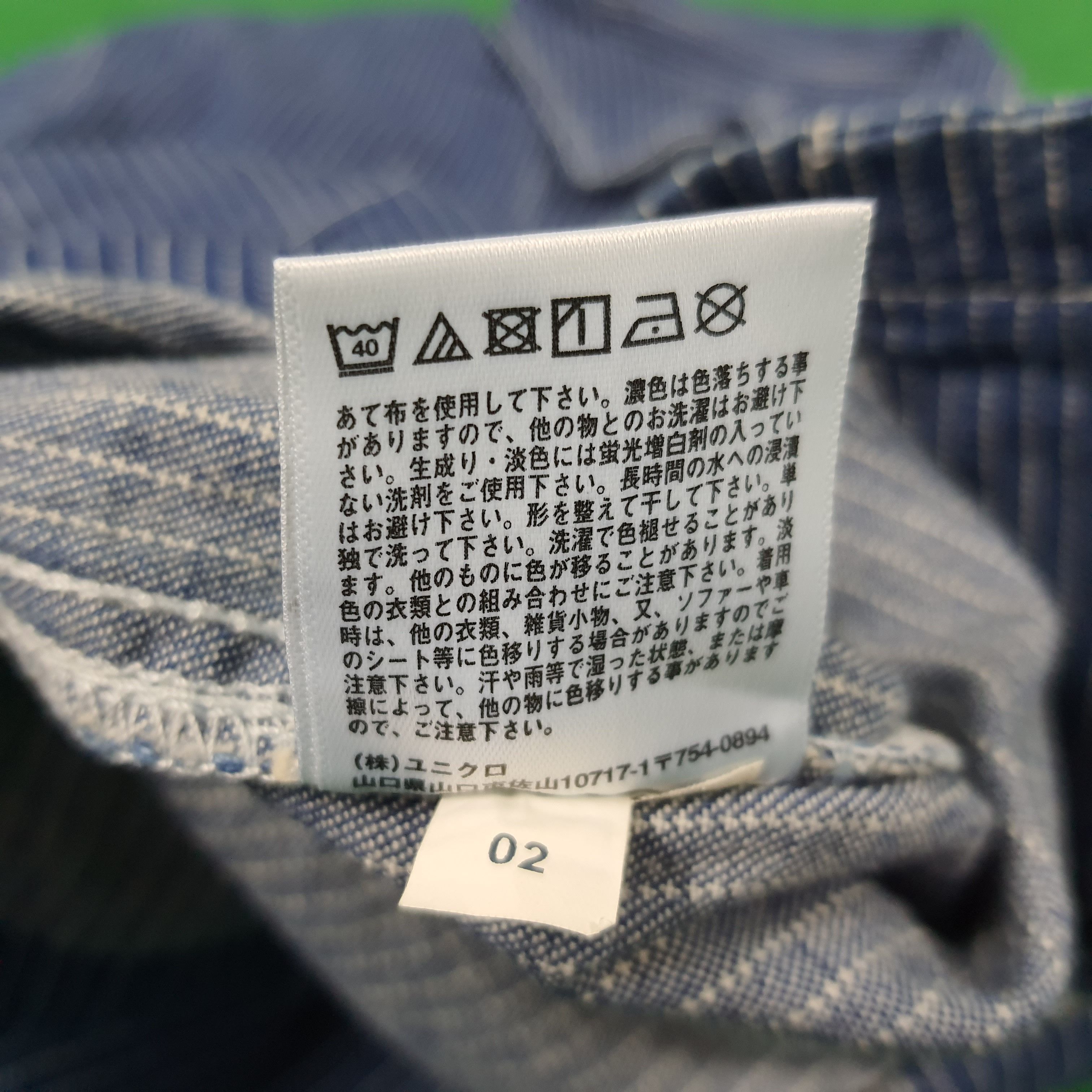 Japanese Brand × Vintage Vintage Uniqlo Japanese Brand Denim Custom Logo Jacket Size US L / EU 52-54 / 3 - 7 Thumbnail