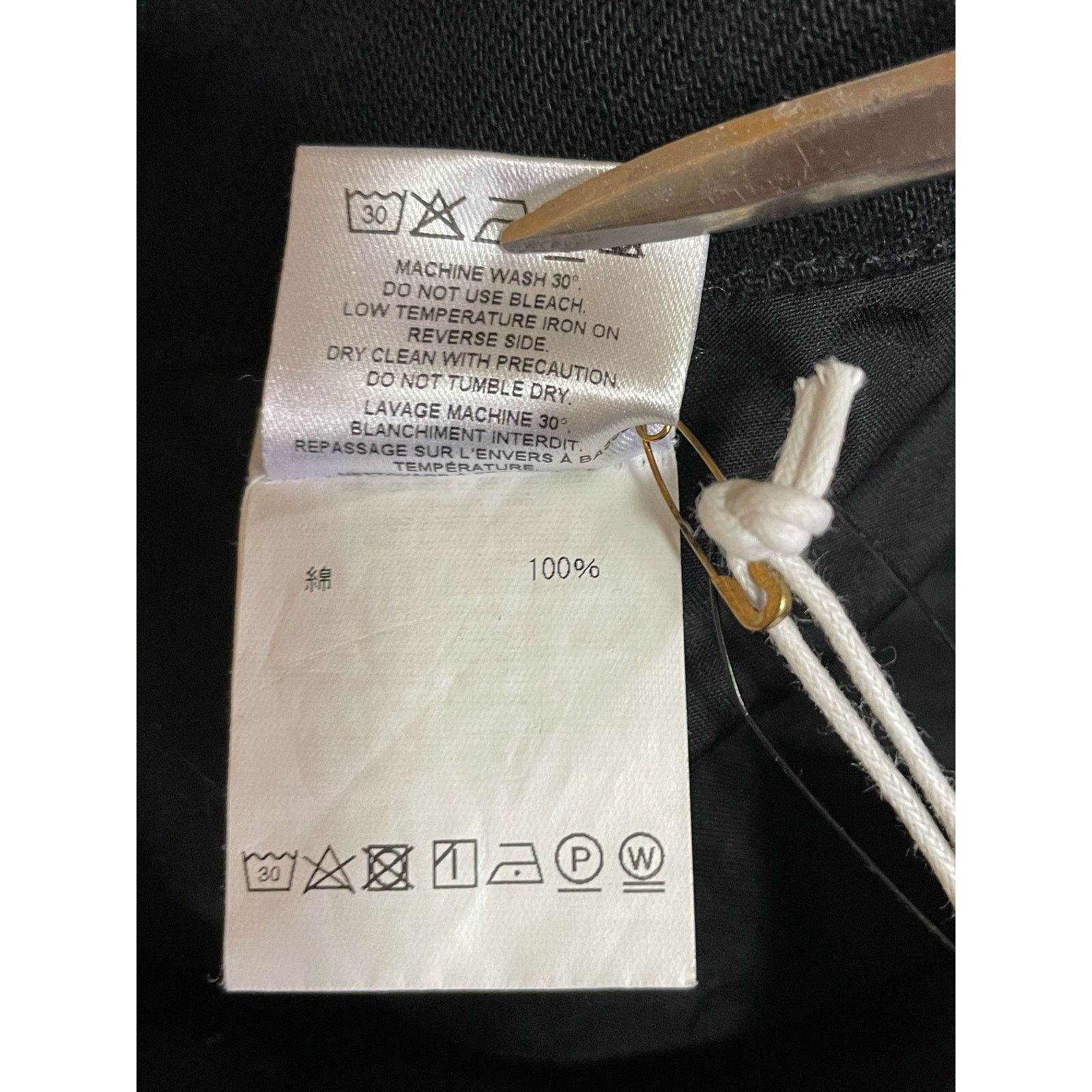 Marine Serre Marine Serre x DSM Monochromarket Black Moon Jeans Size L Size US 33 - 5 Thumbnail