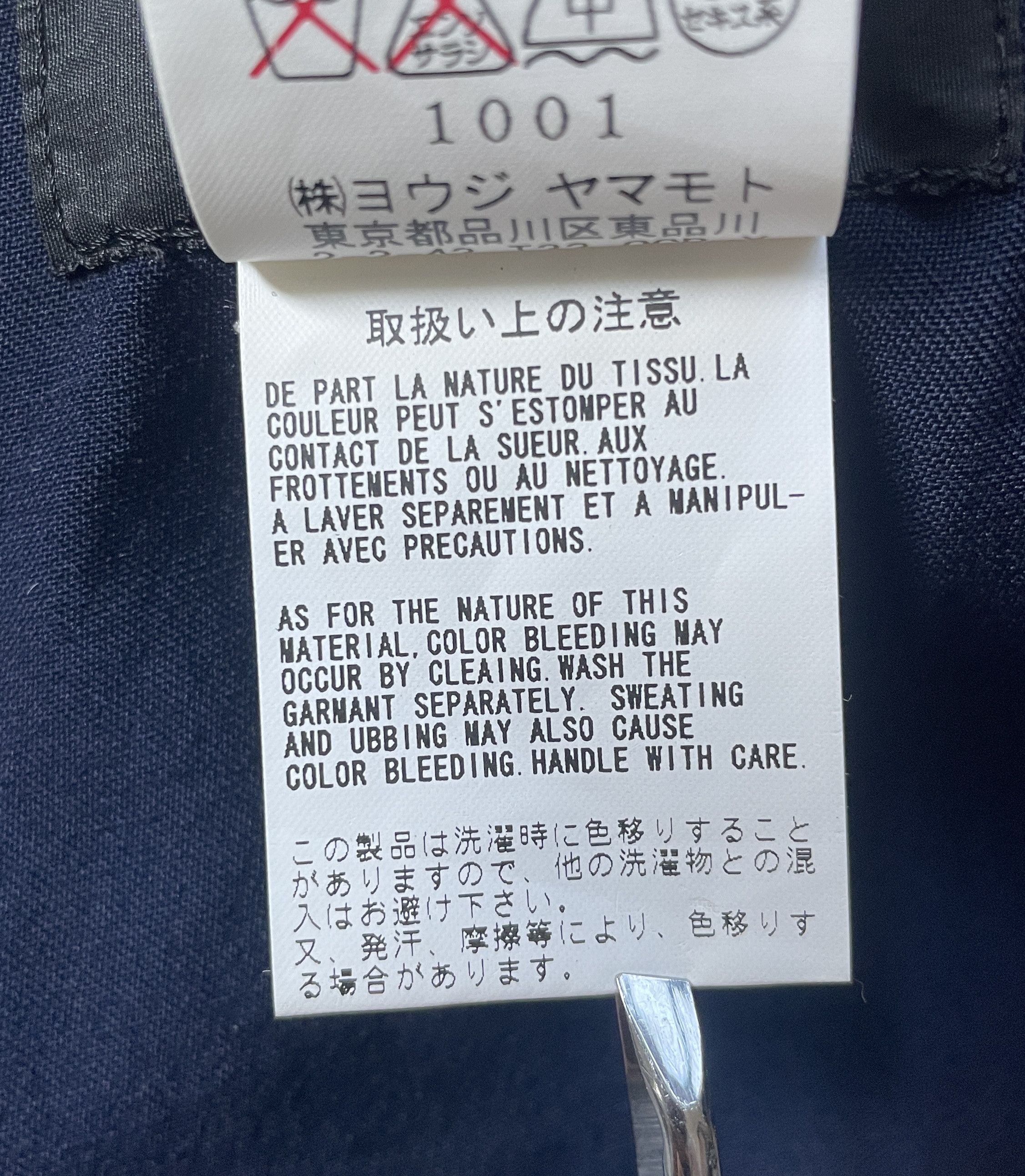 Yohji Yamamoto Yohji Yamamoto Colour Fabric Skirt Brand new Size US 29 - 9 Thumbnail