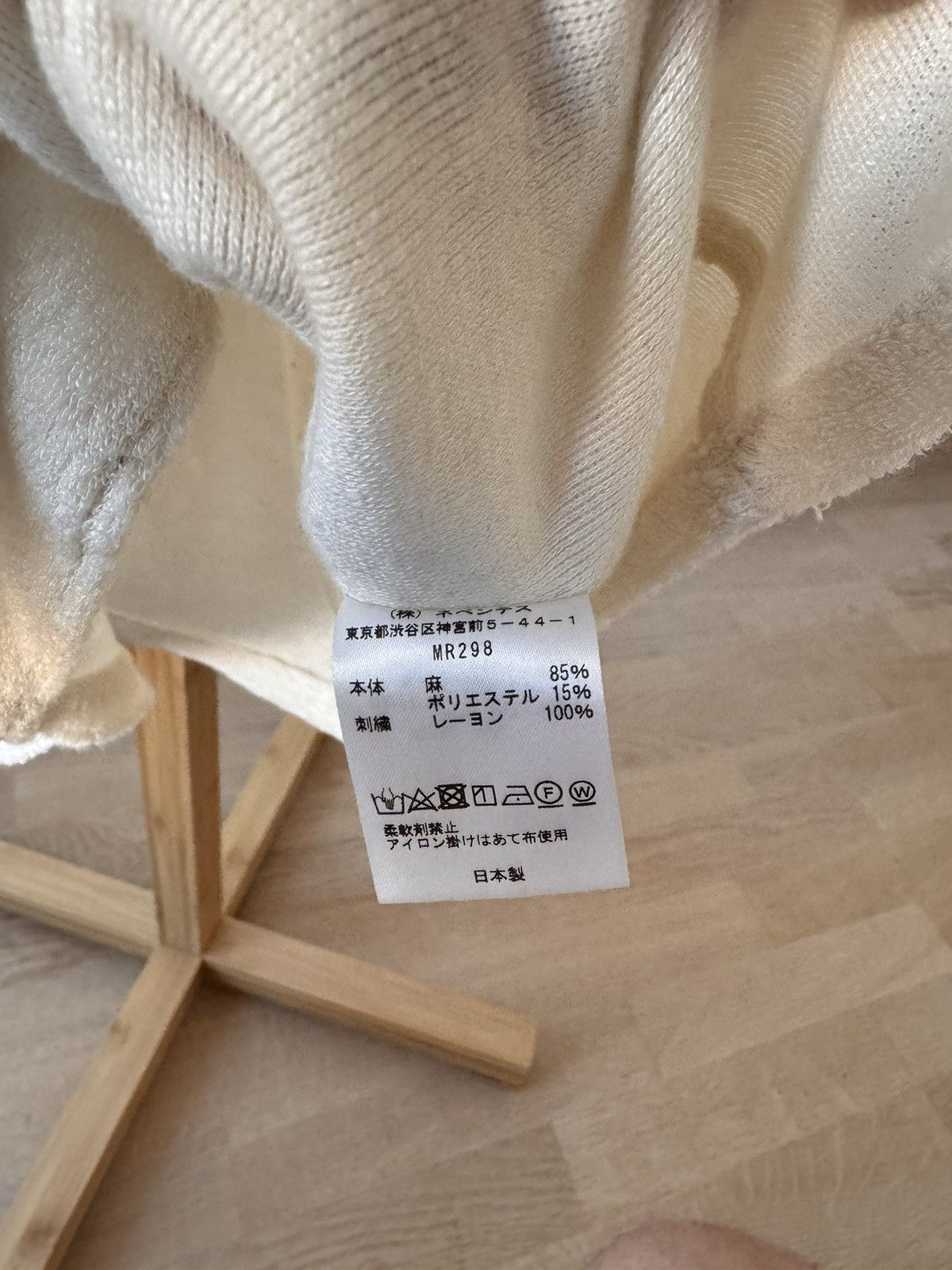 Needles Needles Linen Shirt Size US M / EU 48-50 / 2 - 6 Thumbnail
