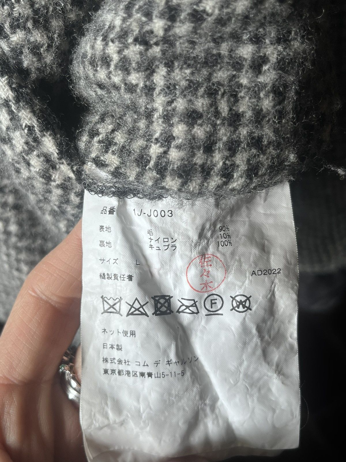 Comme des Garcons Wool jacket Comme des Garcons Size US L / EU 52-54 / 3 - 4 Thumbnail