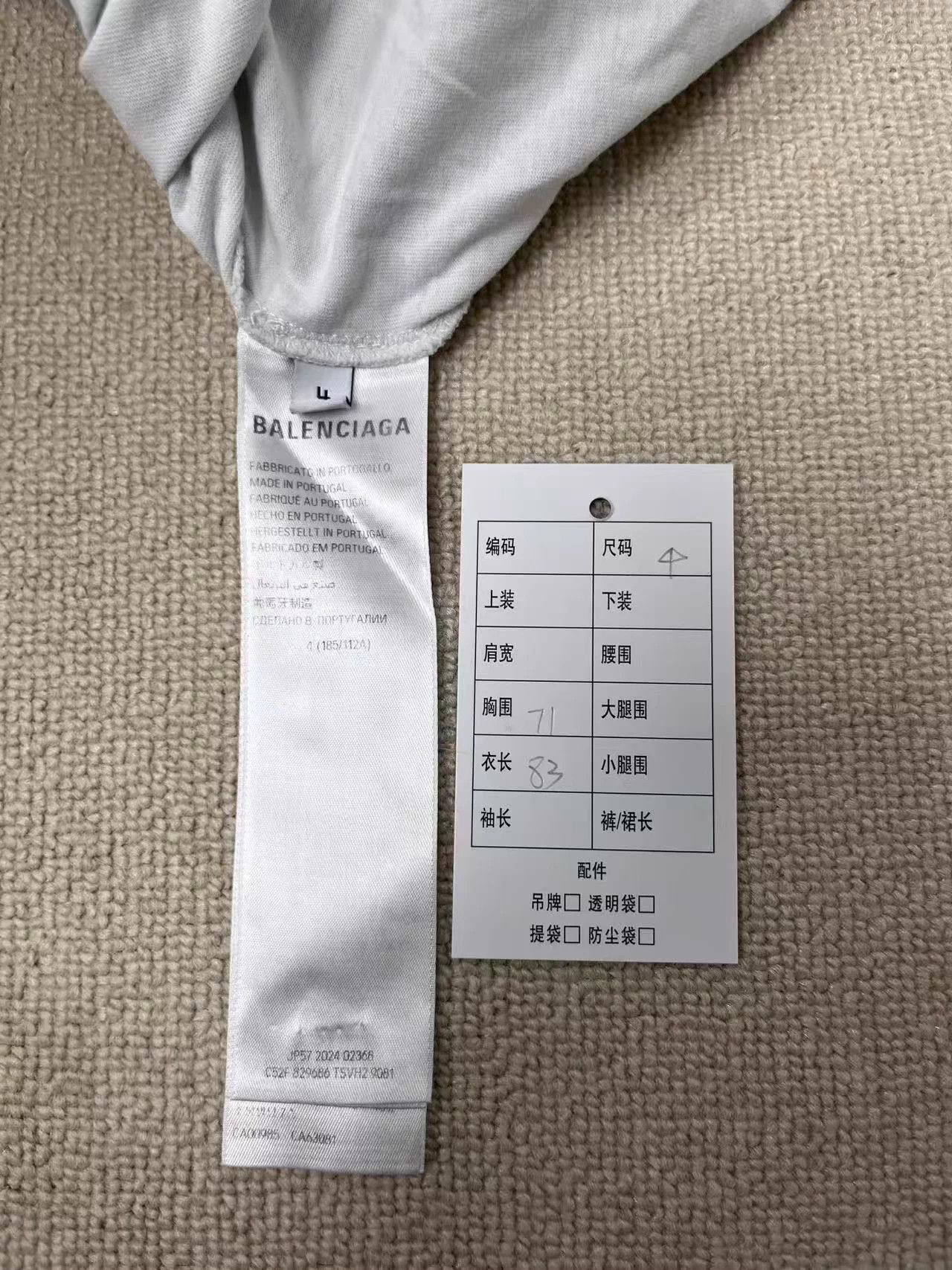 Balenciaga Balenciaga Men's Oversized Stripe Crew White T-shirt 4 Size US XL / EU 56 / 4 - 5 Thumbnail