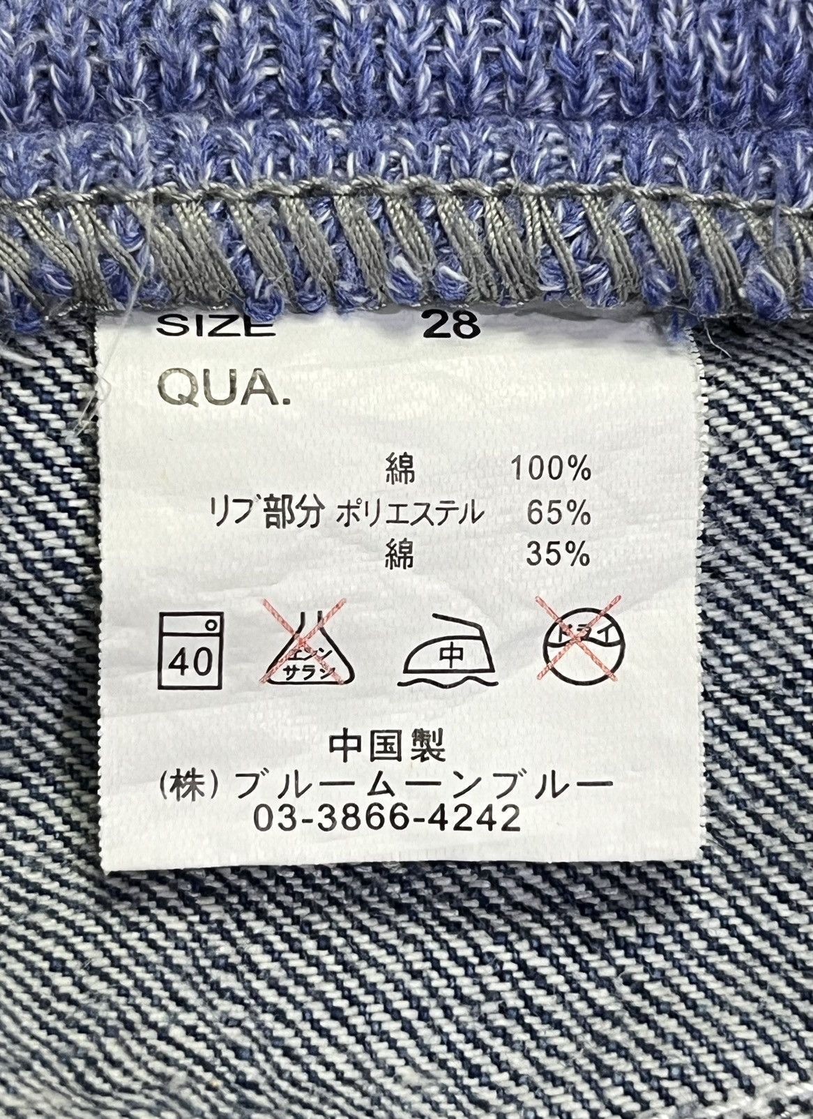 Pure Blue Japan Vintage BLUEMOONBLUE Side SpellOut Butt Embroidery Hysteric Size US 30 / EU 46 - 14 Thumbnail