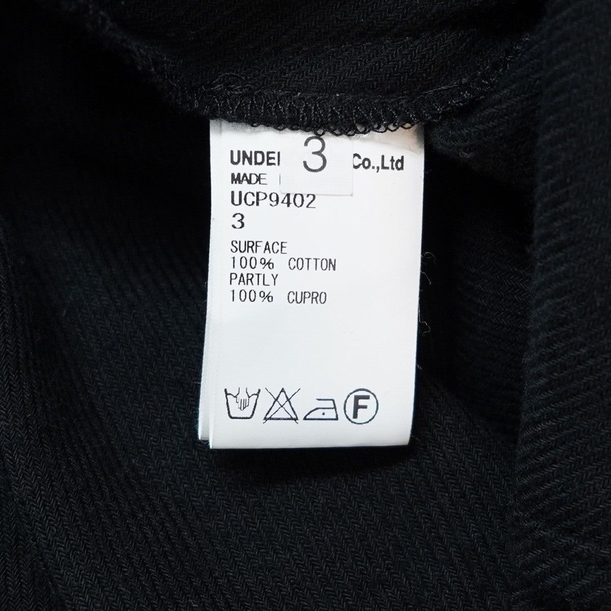 Undercover Undercover multi -button long shirt Size US L / EU 52-54 / 3 - 6 Thumbnail