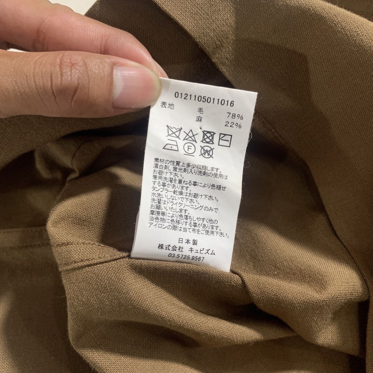 Visvim VISVIM SANKO SOUVENIR SHIRT Size US XL / EU 56 / 4 - 10 Thumbnail
