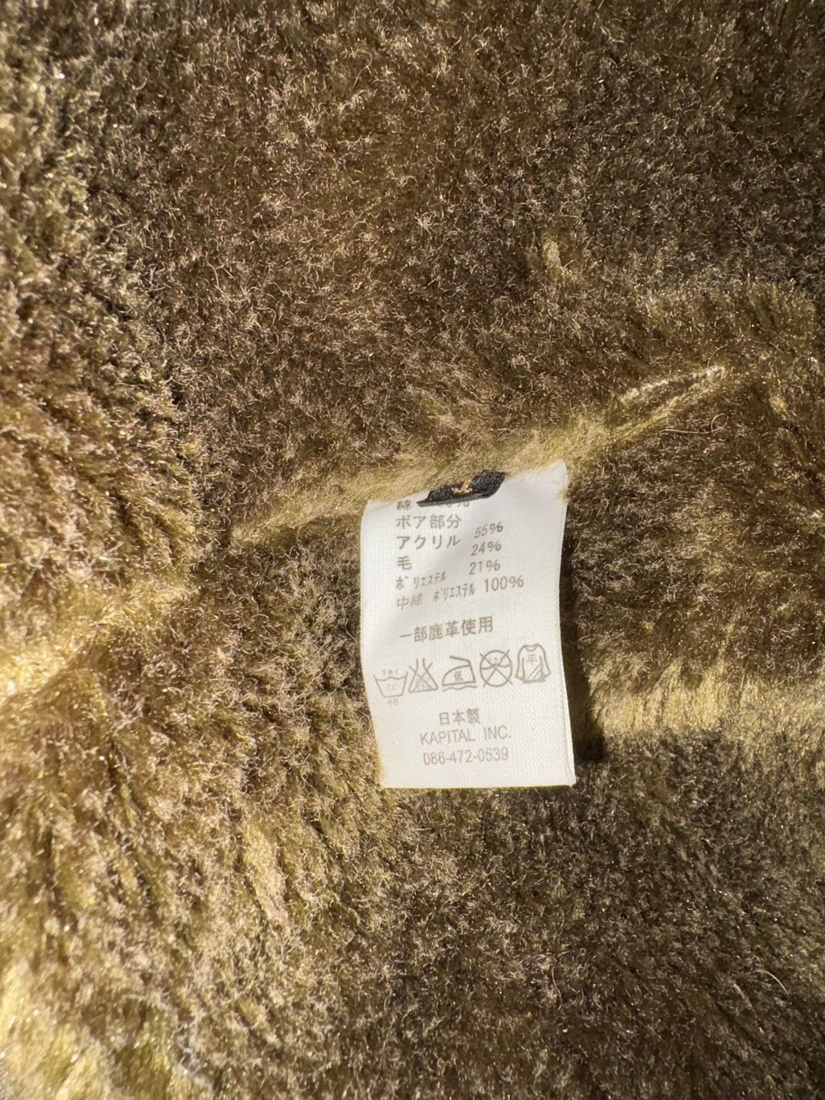 Kapital Kapital Boa Vest Size US S / EU 44-46 / 1 - 5 Thumbnail