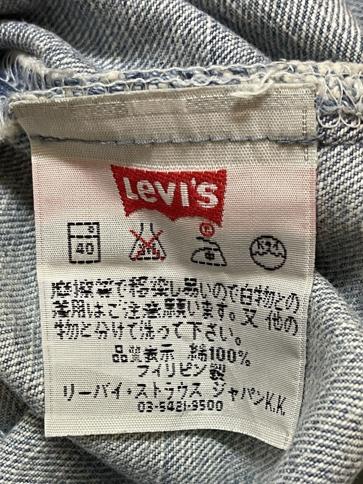 Levi's Vintage 90s Levis 501 Mud Wash Faded Distress Wide Leg Baggy Size US 34 / EU 50 - 10 Thumbnail